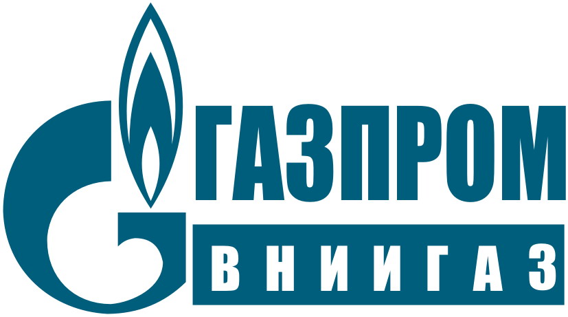 Газпром ВНИИГАЗ